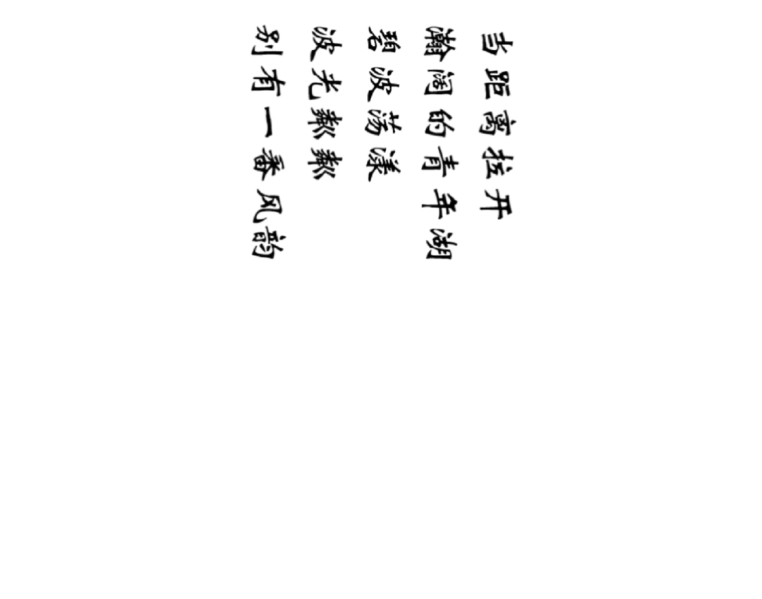 航拍天大 | 这卫津路校区是不是你想念的模样？