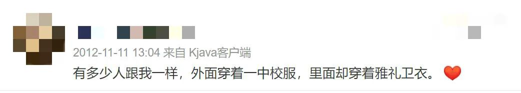 为什么长沙遍地都是穿校服的人？