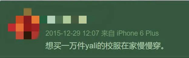为什么长沙遍地都是穿校服的人？