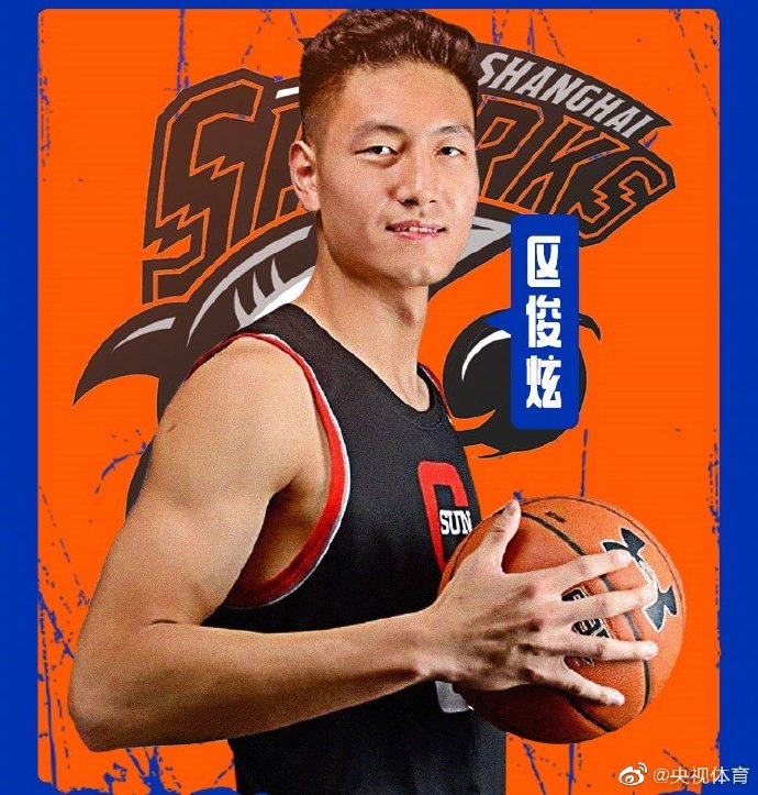 今年cba探花哪里人(2020CBA选秀前三甲诞生：状元区俊炫！祝铭震榜眼、林庭谦探花)