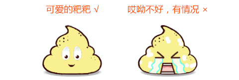 这样的便便,小心肠癌!拉完粑粑记得回头看一眼……