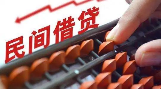 高利贷的利息,高利贷的利息标准是多少