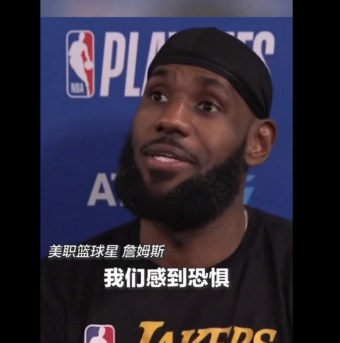 nba为什么站队(特朗普称NBA像一个政治组织：收视率一直很差，双方恩怨由来已久)