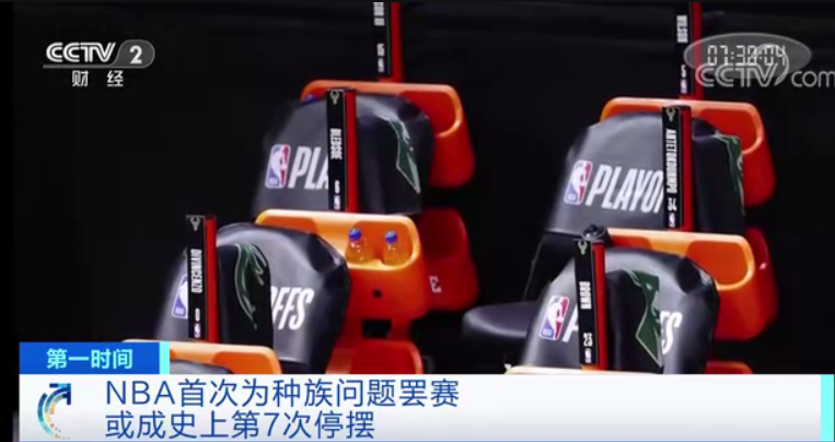 最近nba因为什么罢赛(史上首次！NBA球员罢赛，夺冠热门球队也不干了！为了同一件事)