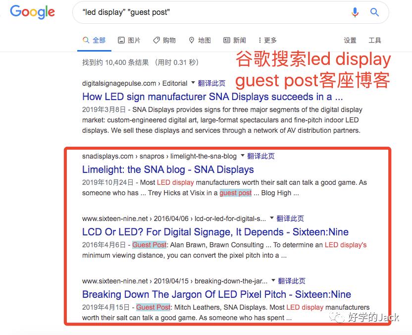 品牌独立站冷启动—谷歌seo