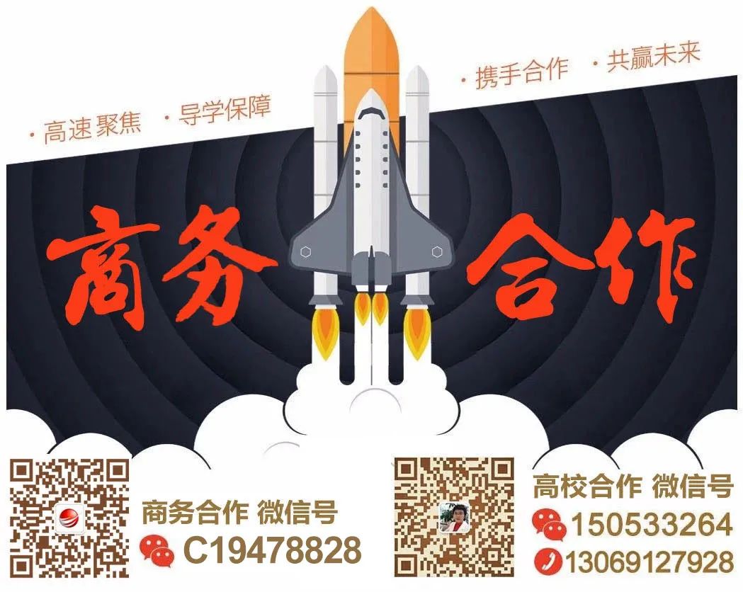 吉林省高校教学质量排名20强发布