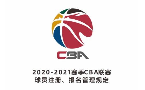 哪里可以缓存cba(CBA“工资帽”来了，外援700万美元封顶)