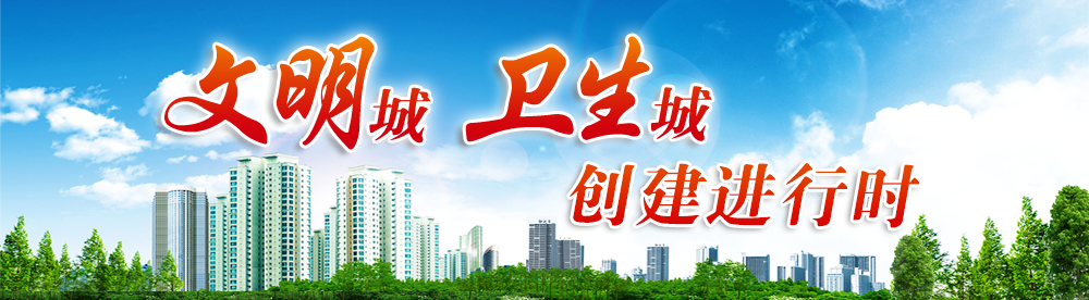 18点直播：《民生热点面对面——电视问政》聚焦教育问题 点入收看→