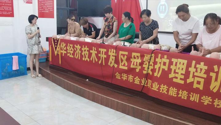 身边的幸福笑脸|?90后金华姑娘辞去杭城高薪工作回老家,带领一群农村妇女当月嫂
