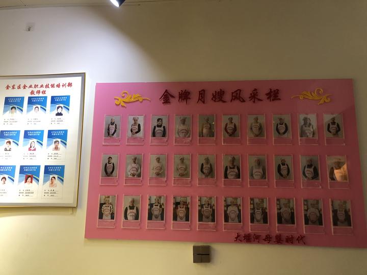 身边的幸福笑脸|?90后金华姑娘辞去杭城高薪工作回老家,带领一群农村妇女当月嫂