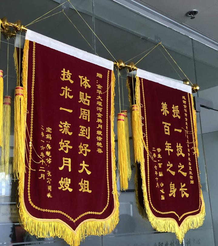 身边的幸福笑脸|?90后金华姑娘辞去杭城高薪工作回老家,带领一群农村妇女当月嫂