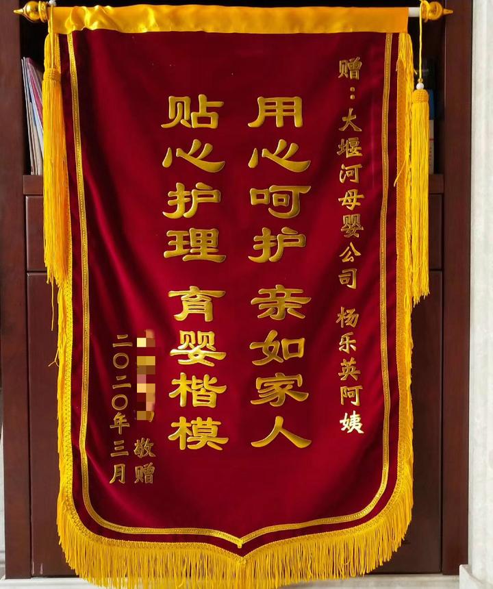 身边的幸福笑脸|?90后金华姑娘辞去杭城高薪工作回老家,带领一群农村妇女当月嫂