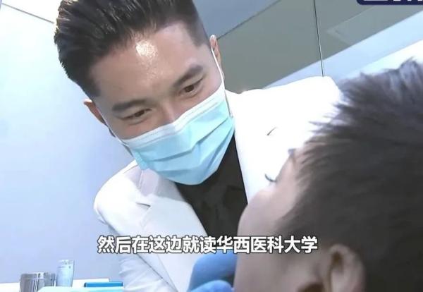 “别把眼界局限在一个岛上！”台湾偶像歌手成都当牙医开诊所