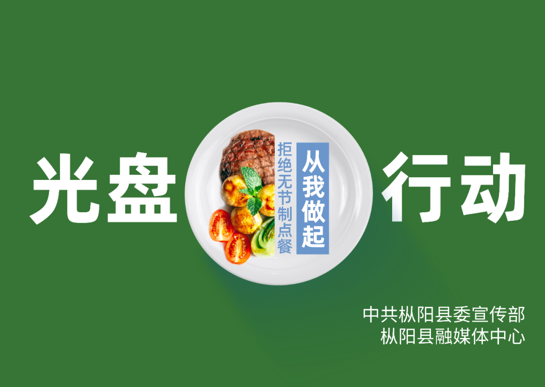头条 | 喜报！枞阳宗子书舍青年之家获省级荣誉啦！铜陵市唯一！