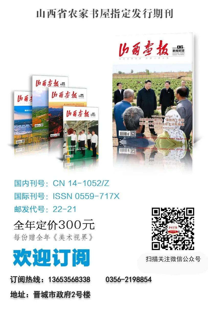 「山西画报·太行头条」图讯在线｜2020山西·沁水第四届半程马拉松赛