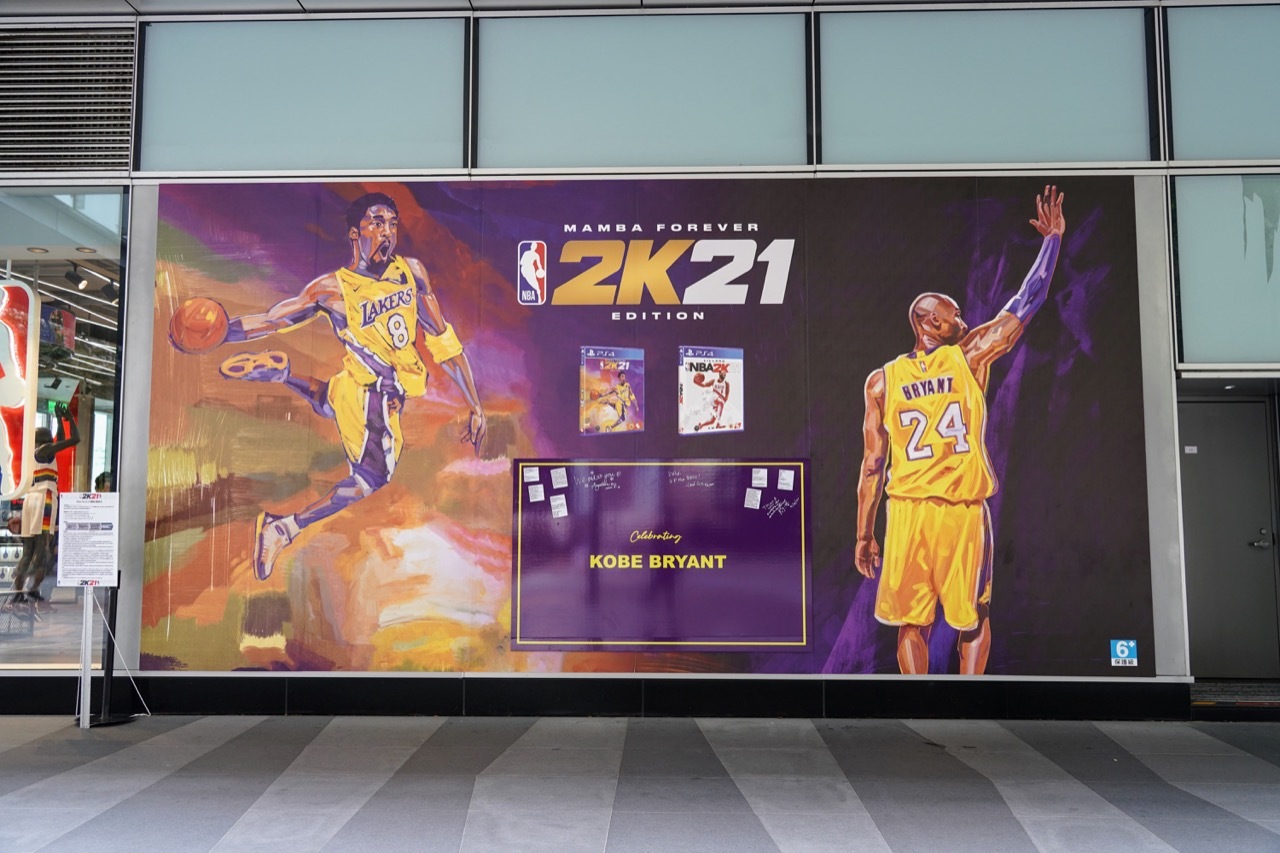 腾讯nba都有哪些广告(《NBA 2K21》巨幅广告现身台湾NBA专卖店 明星助阵)