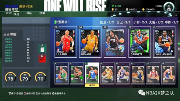 nba2k21为什么要联网(2K21线上玩法全面介绍，随心所欲畅游2K世界)