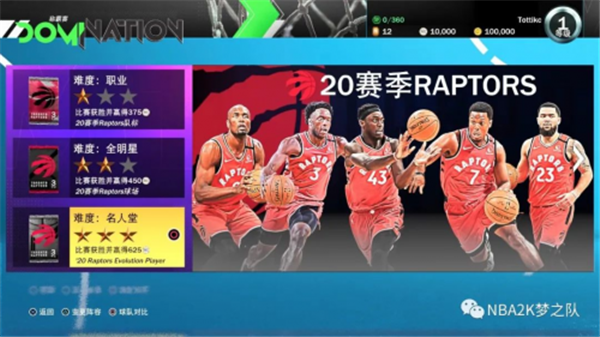 nba2k21为什么要联网(2K21线上玩法全面介绍，随心所欲畅游2K世界)