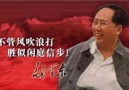 毛泽东最具魅力的55句话！掷地有声，长中国人志气！