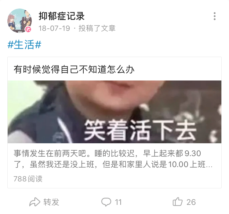 “我不是救世主，我就是一个客服”