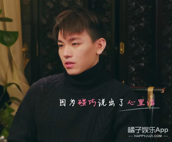 《心动3》嘉宾颜值大跌，网友直呼糖难嗑，但有这履历还相啥亲？