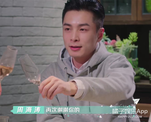 《心动3》嘉宾颜值大跌，网友直呼糖难嗑，但有这履历还相啥亲？