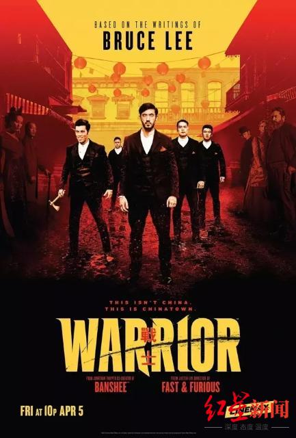 根据李小龙生前遗作改编的美国电视剧《战士》第二季将播出