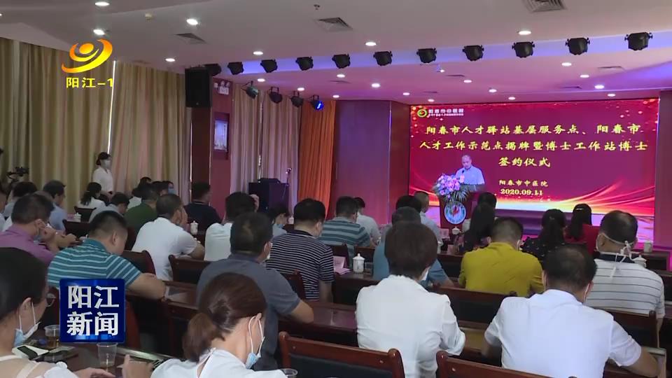 阳春人才,阳春人才网