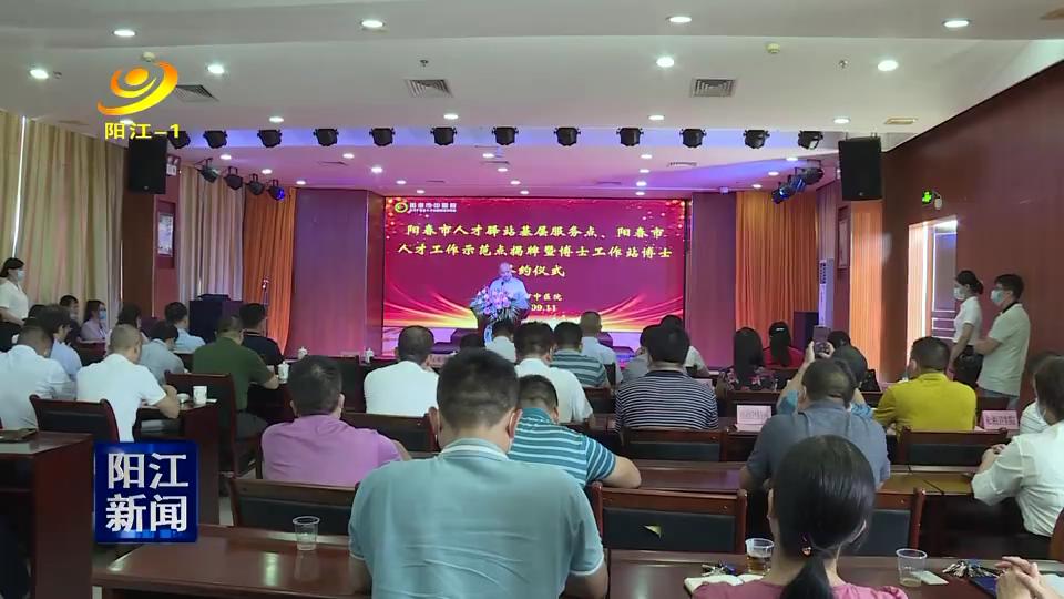 阳春人才,阳春人才网