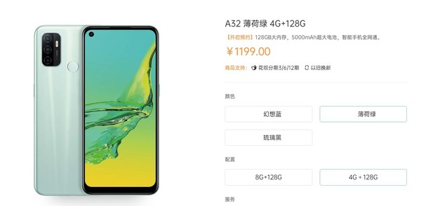 oppoa32参数（详解oppo手机的参数详情）