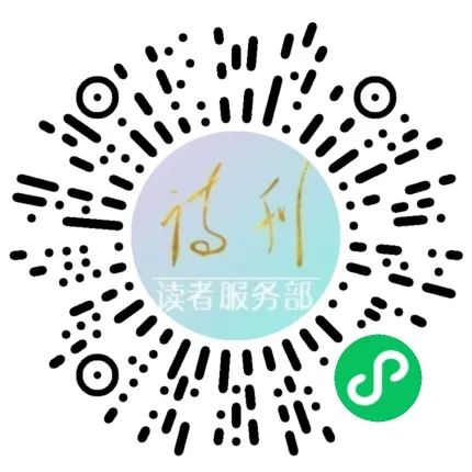 每日好诗 | 邻居或漆树之书