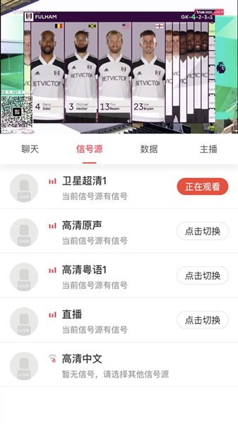 在哪里能看法甲中文解说(欧洲足球联赛重启，可球迷如果习惯了看盗播怎么办？)