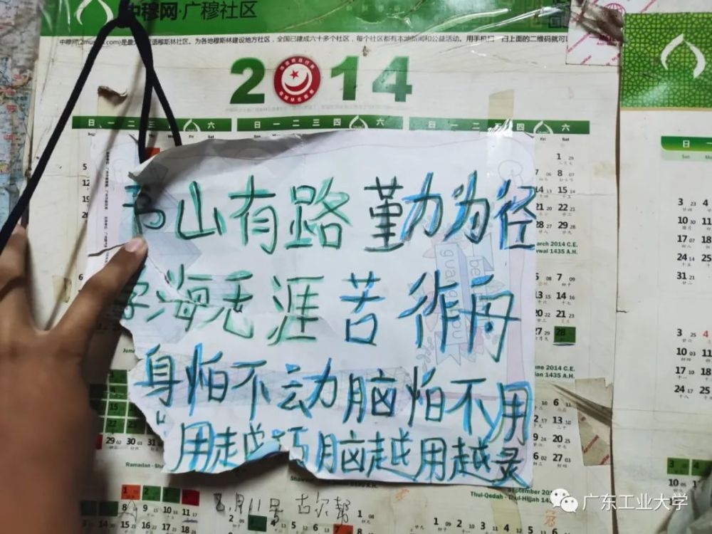 曾在街头乞讨的00后男生大学报到！父亲：原来梦想真的可以实现