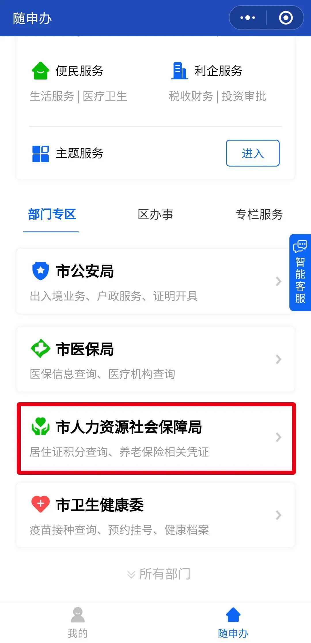 跨省转养老保险,跨省转养老保险怎么转