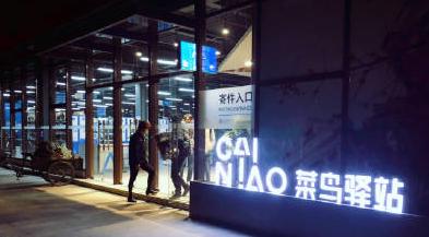 水果烂了酸奶坏了 有的包裹竟然“躺”了一周 有了菜鸟驿站居民却感到更不方便了……