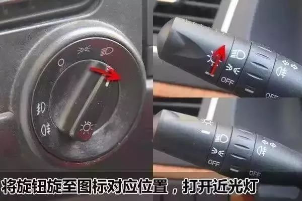 科目三灯光模拟，看这里就够了