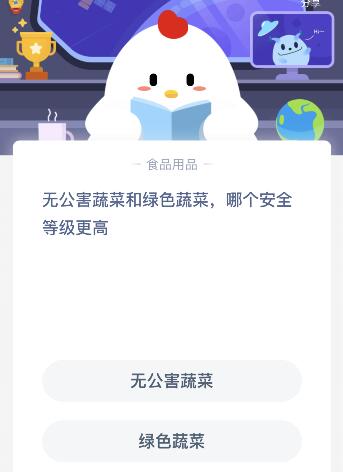無公害蔬菜和綠色蔬菜哪個更安全,無公害蔬菜和綠色蔬菜哪個更安全?