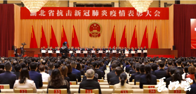 湖北战疫英雄榜来了！伍家岗这些个人和集体上榜