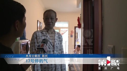 自己动手维修热水器惹祸，燃气管道进水整栋楼停气