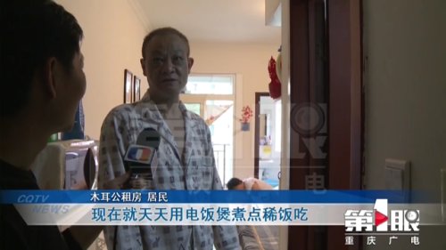 自己动手维修热水器惹祸，燃气管道进水整栋楼停气