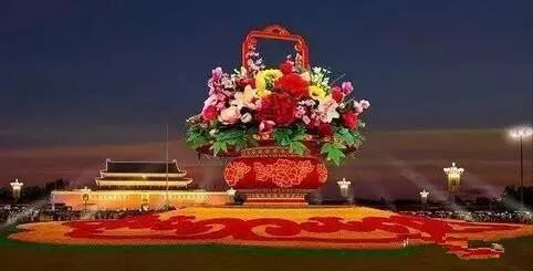 “祝福祖国”巨型花篮抢先看！天安门广场的“大花篮”曾走过这样的历程……