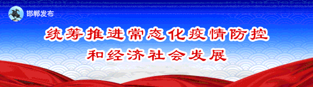 抓紧报名！邯郸等地最新教师招聘来了，岗位表→