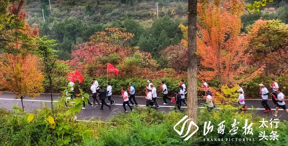 「山西画报·太行头条」图讯在线｜2020山西·沁水第四届半程马拉松赛