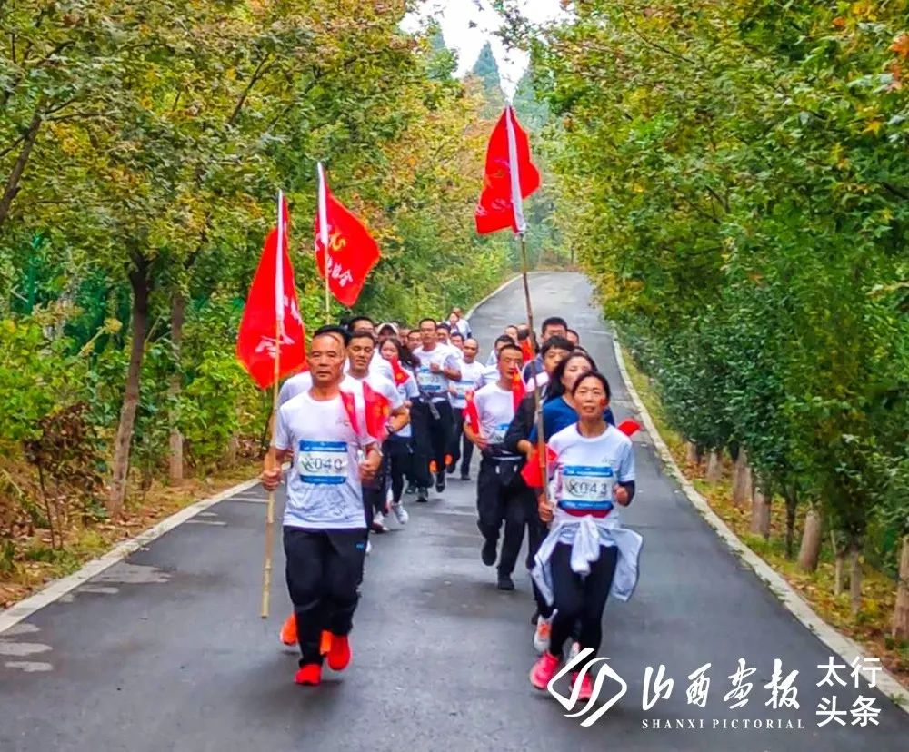 「山西画报·太行头条」图讯在线｜2020山西·沁水第四届半程马拉松赛