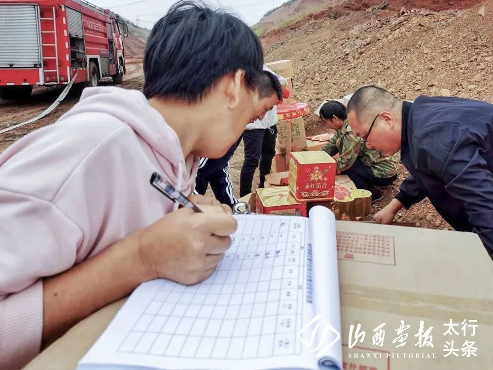 「山西画报·太行头条」图讯在线｜2020山西·沁水第四届半程马拉松赛
