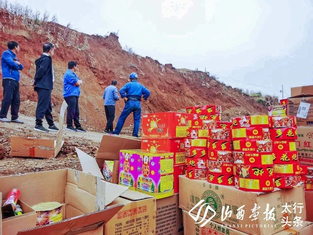 「山西画报·太行头条」图讯在线｜2020山西·沁水第四届半程马拉松赛