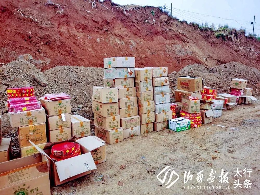 「山西画报·太行头条」图讯在线｜2020山西·沁水第四届半程马拉松赛