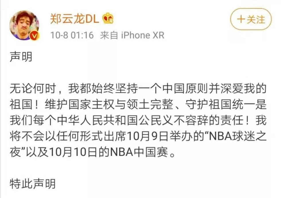 哪里可以看nba比赛(中央广播电视总台：10月10日上午恢复播出NBA比赛是正常转播安排)