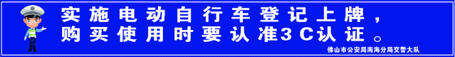 最高补贴两万元!大沥人购买这类汽车可领,申领方式→