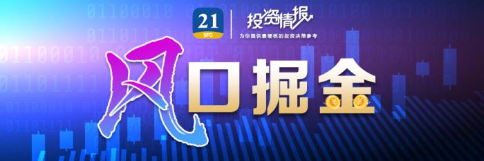 国务院放大招！新能源汽车产业彻底“沸腾”了，券商建议重点关注这13只龙头股